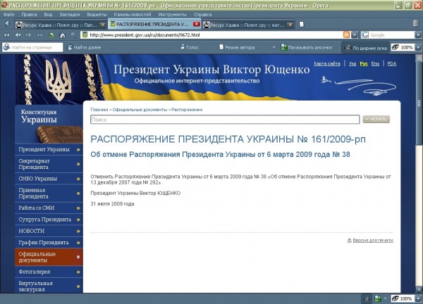 Кракен зеркало впн