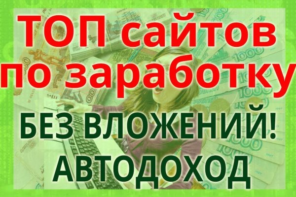 Актуальная ссылка на кракен в тор 2krnmarket