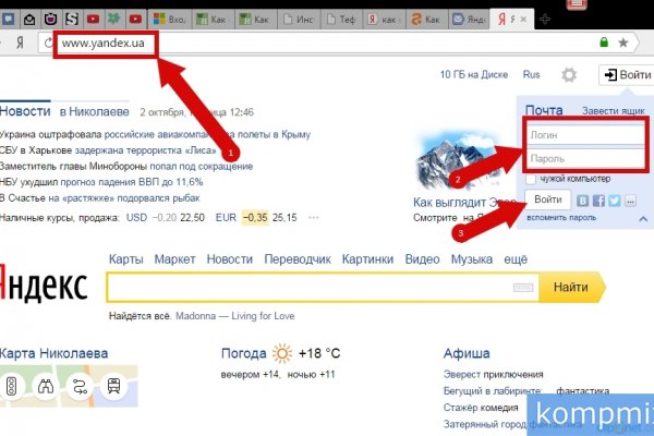 Через какой браузер можно зайти на кракен