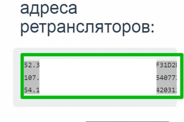 Кракен дарк сайт