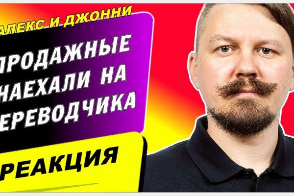 Что такое кракен маркетплейс курительный смесс