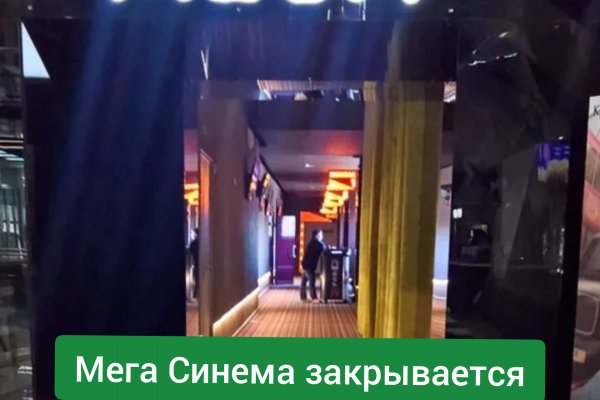 Как найти актуальную ссылку на кракен