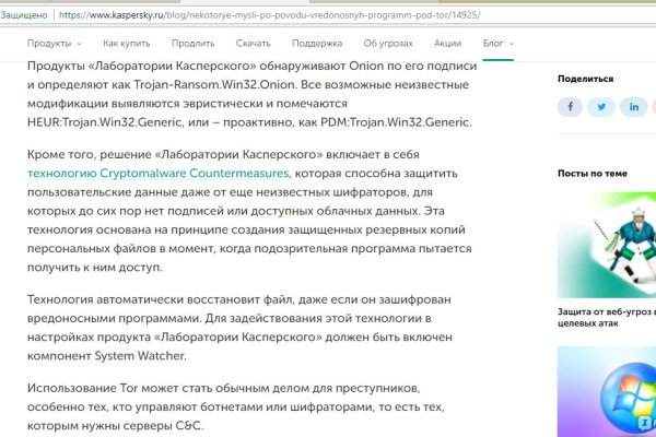 Кракен как зайти ссылка