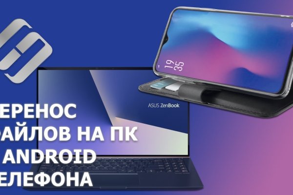 Кракен не грузит
