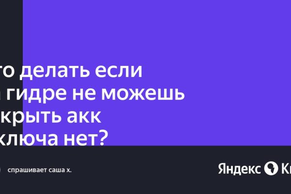 Кракен маркет плейс