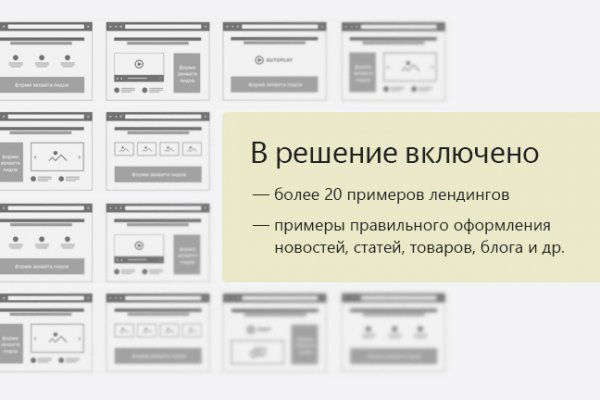 Магазин даркнета