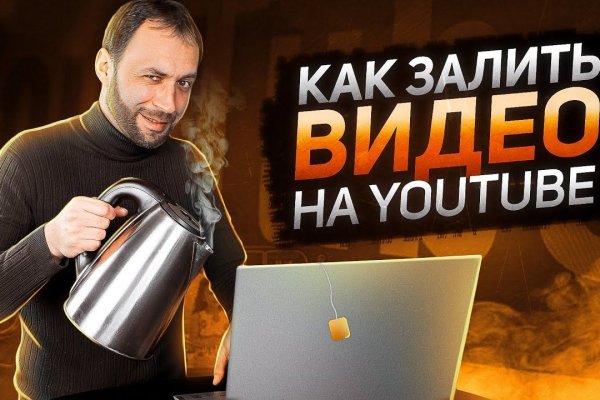 Кракен даркнет только через