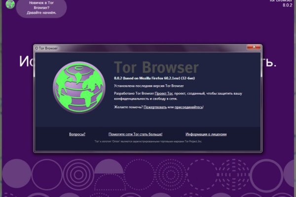 Кракен сайт kr2web in