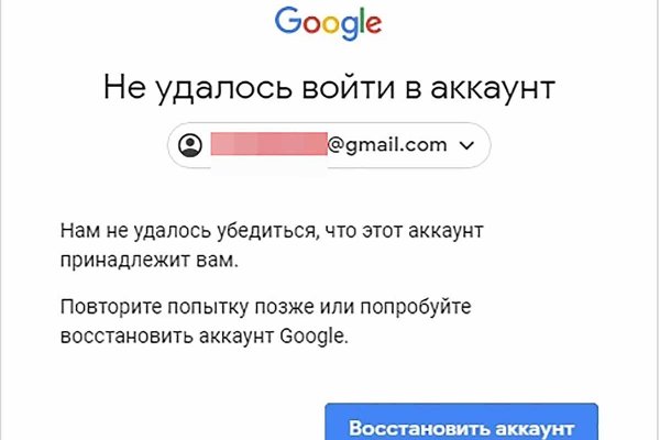 Кракен даркнет слушать