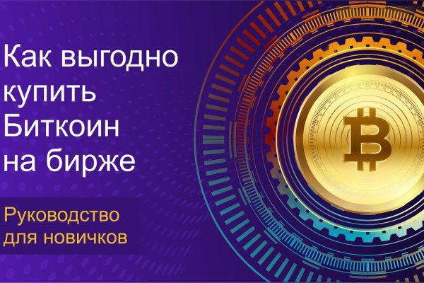 Кракен рабочая ссылка на сайт