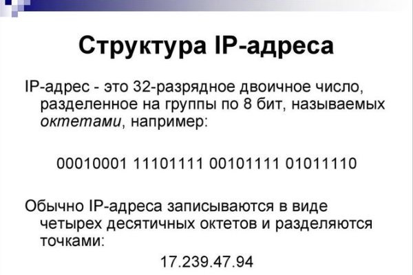 Ссылка на кракен не работает