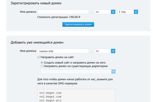 Тор браузер кракен