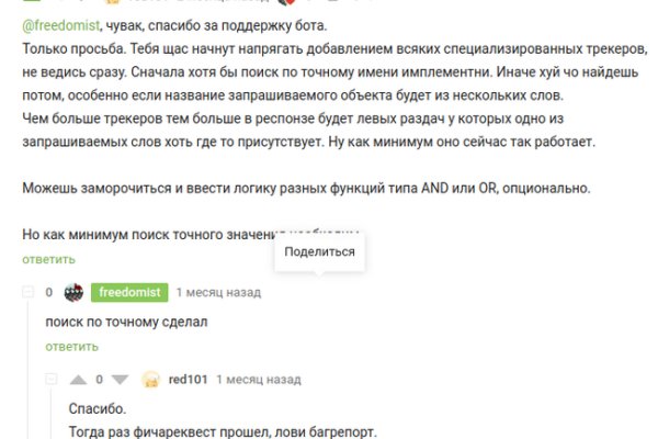 Кракен что это за маркетплейс