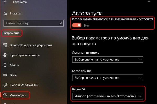 Кракен зеркало прокатис