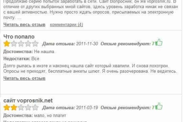 Кракен это даркнет