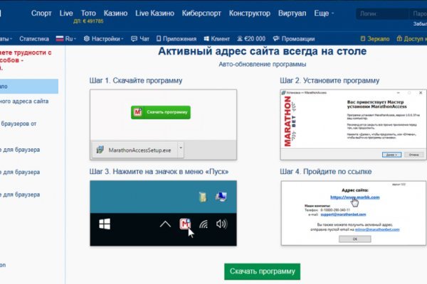 Kraken это современный маркетплейс