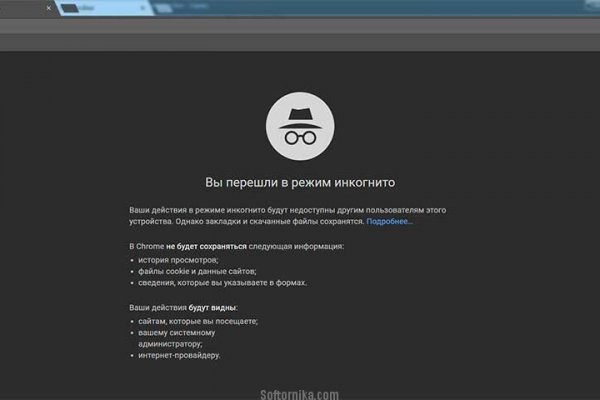 Kraken даркнет рынок