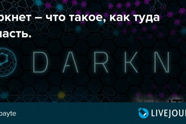 Кракен площадка ссылка