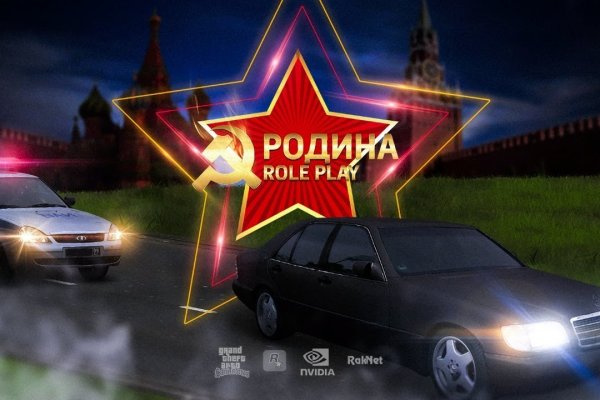 Кракен безопасный вход