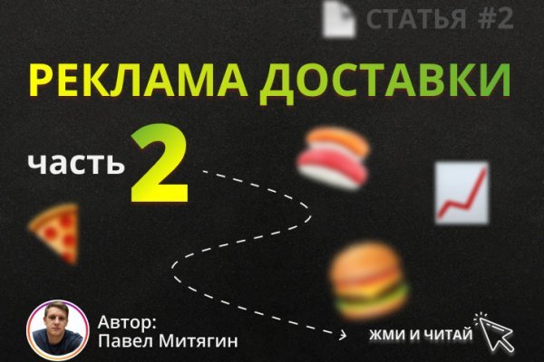 Kraken адрес