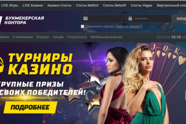 Кракен сайт как зайти