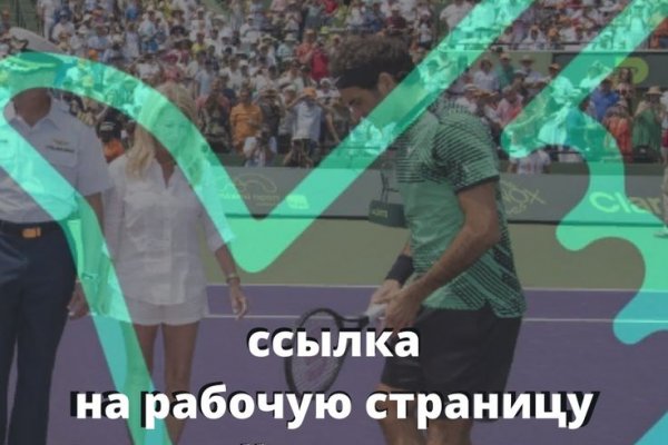 Ссылка на кракен в тор браузере