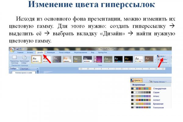 Зеркала сайта кракен tor
