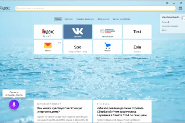 Кракен наркоплощадка