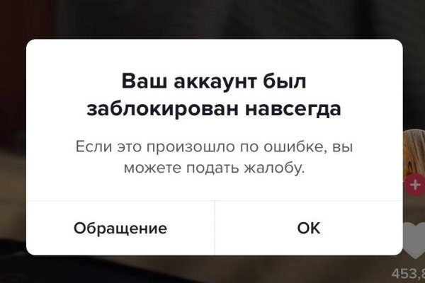 Кракен новое зеркало