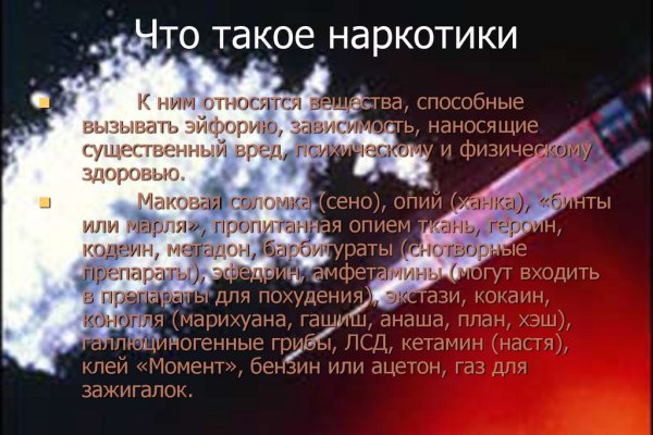 Кракен нет