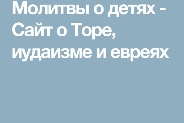 Кракен макет плейс