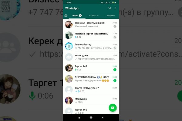 Kraken оригинальная ссылка