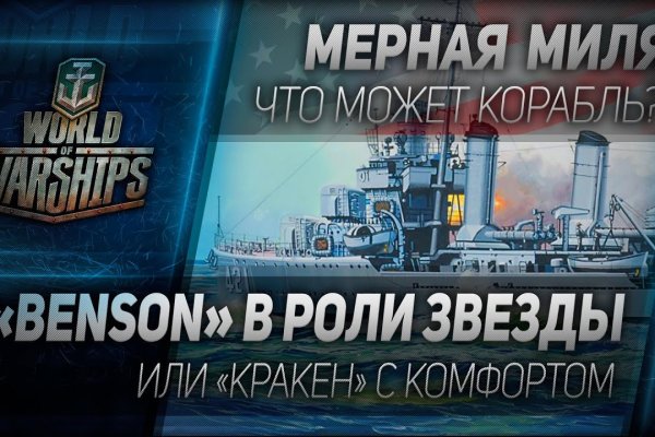 Кракен маркет kr2web in