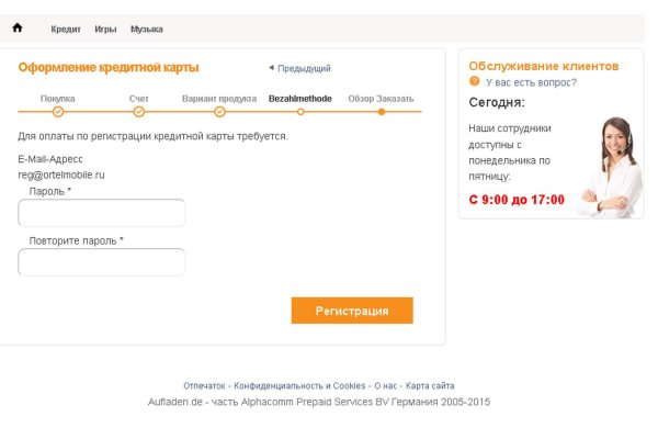 Кракен сайт нарк