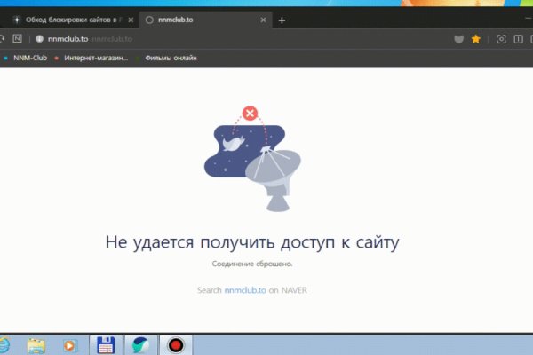 Кракен зеркало onion