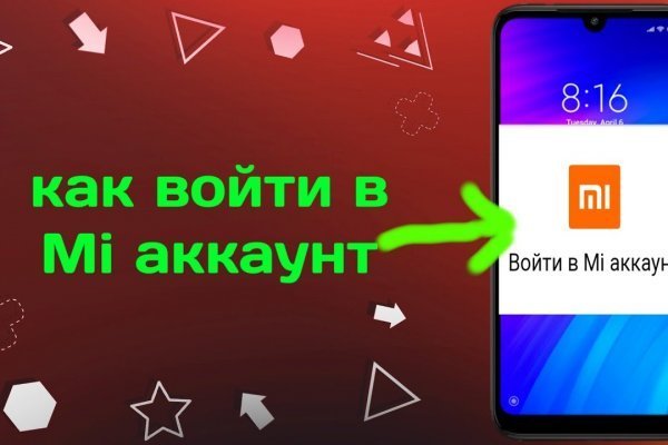 Кракен вход ссылка kraken torion net