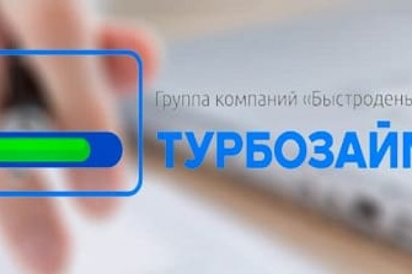 Кракен ссылка орион