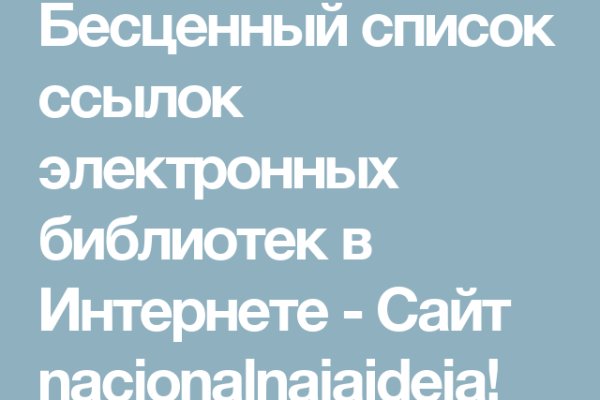 Сайт kraken в tor