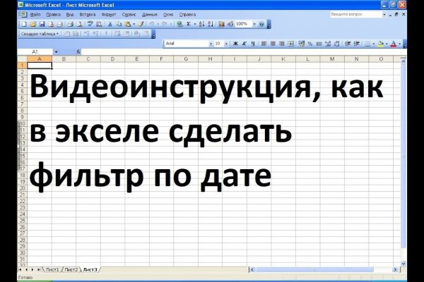 Kraken зеркало krakentor site