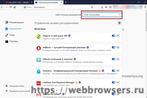 Kraken ссылки актуальные 2025 г
