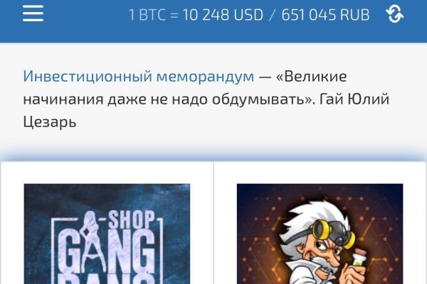 Kraken 2025 ссылка