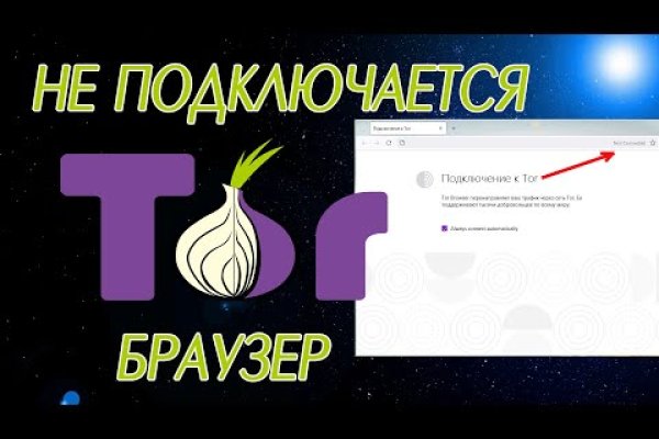 Кракен официальная kr2web in