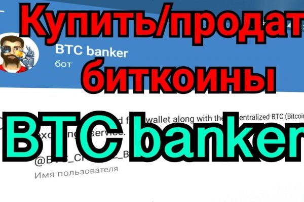 Что за маркетплейс кракен