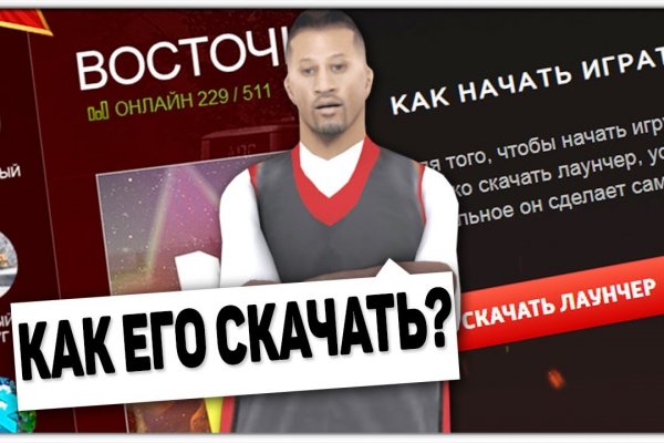Кракен ссылка официальная на тор