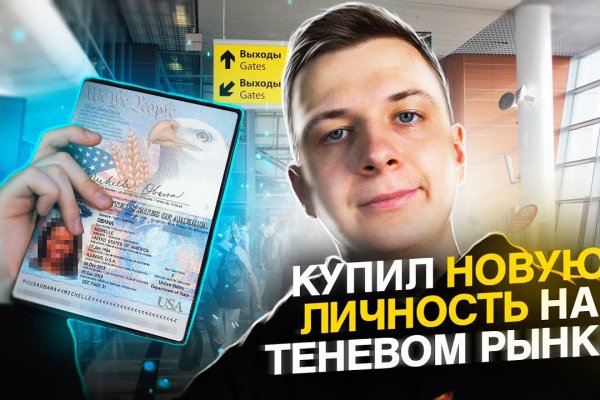 Что такое кракен магазин
