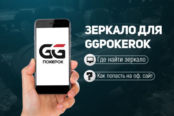 Ссылка в магазин на кракен
