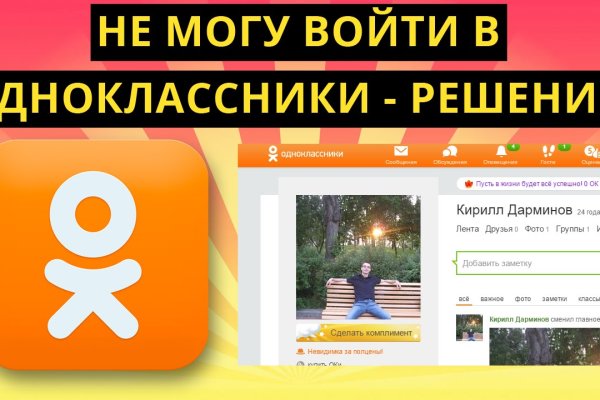 Кракен маркетплейс в москве