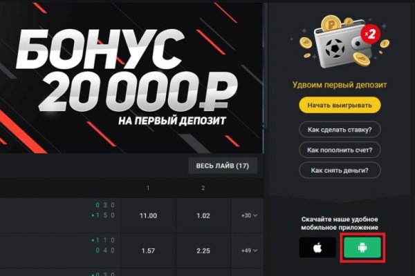 Кракен наркоплощадка