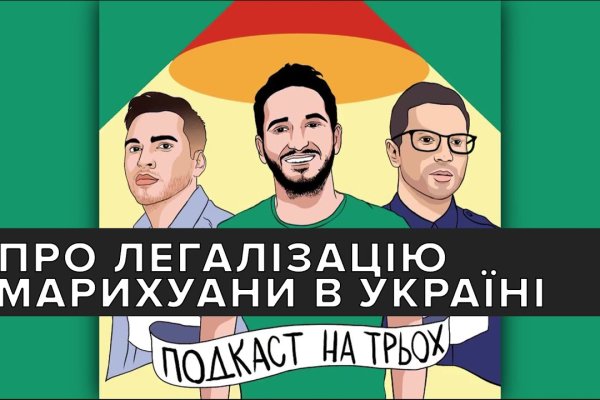 Кракен новое зеркало